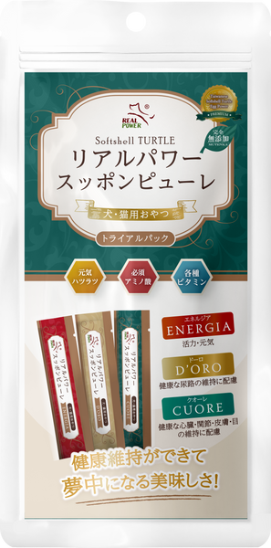 softshell-turtle-creamy-treats-trialpack – REAL NATURE RECIPE 機能