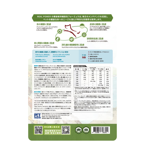 仔犬と小型成犬用ドッグフード NO3. オーシャンサーモン スモールブリード