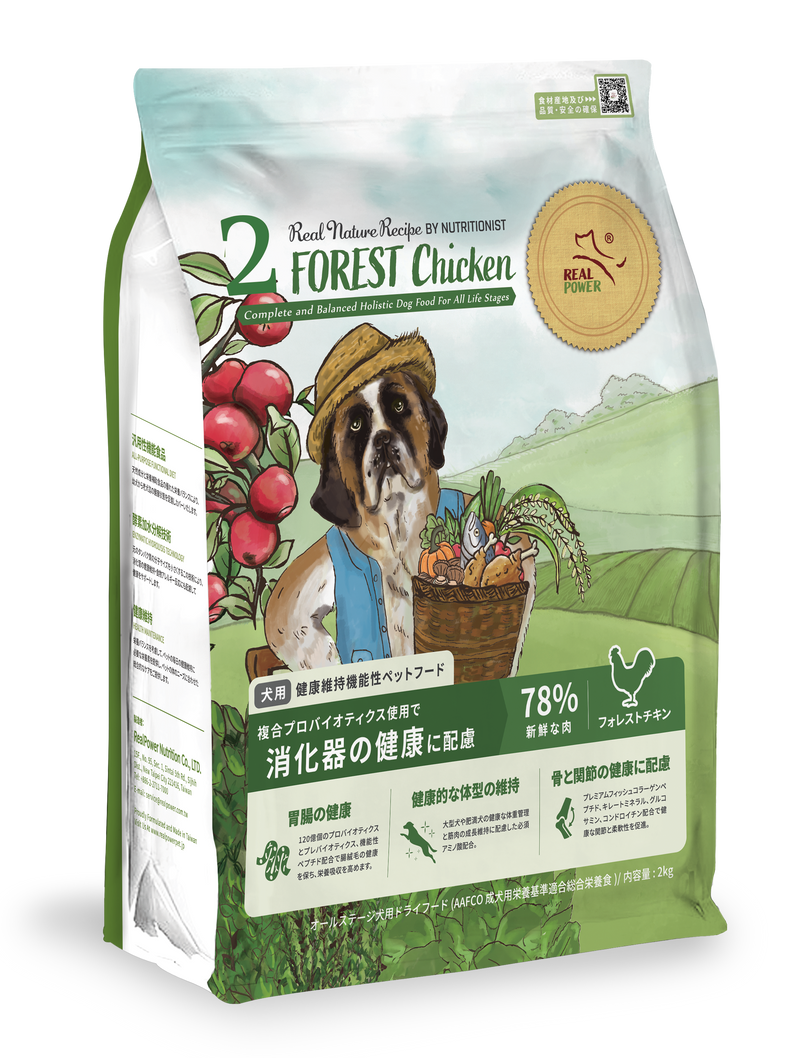 ドッグフード NO.2 フォレストチキン