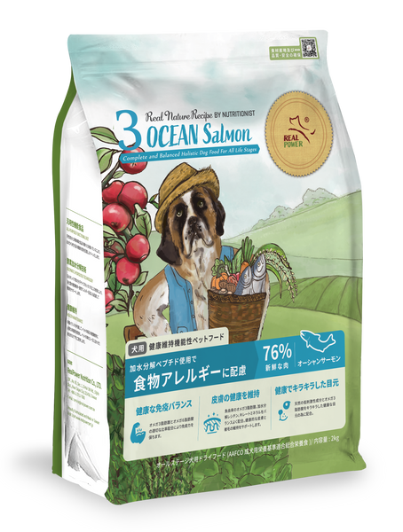 食物アレルギーに配慮】REAL NATURE RECIPE ドッグフード 食物アレルギーに配慮】REAL NATURE RECIPE ドッグフード