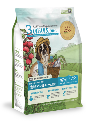 ドッグフード NO.3 オーシャンサーモン
