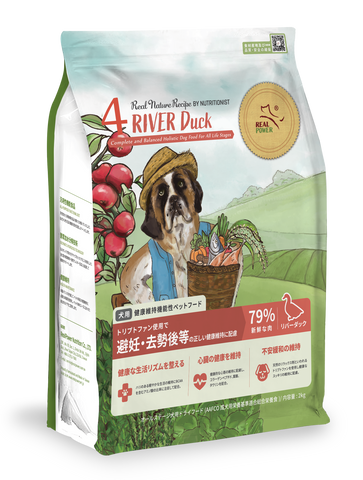 ドッグフード NO.4 リバーダック