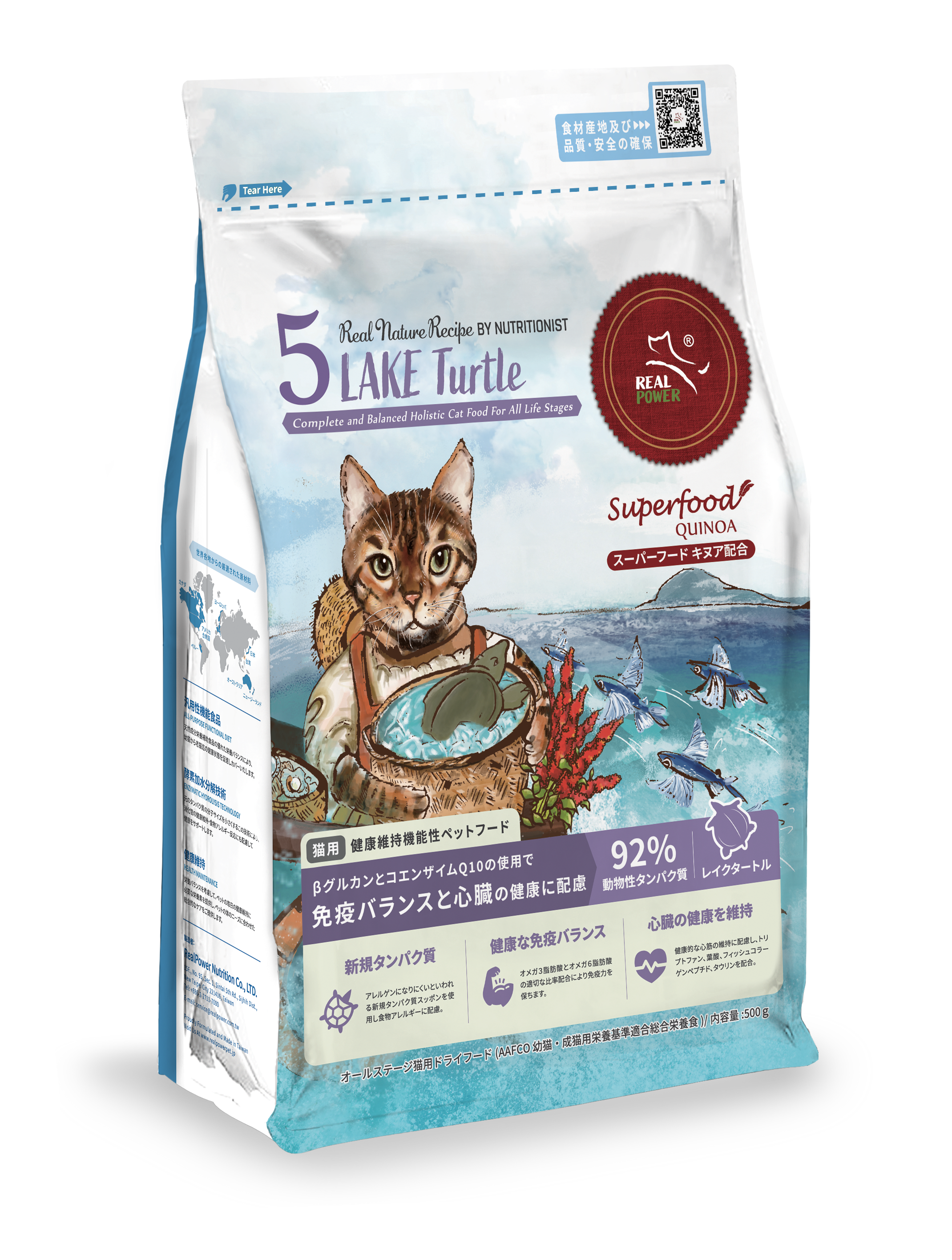【2kg × 2個】リアルネイチャー No.5 レイクタートル すっぽん 免疫バランスと心臓の健康に配慮】REAL NATURE RECIPE キャット