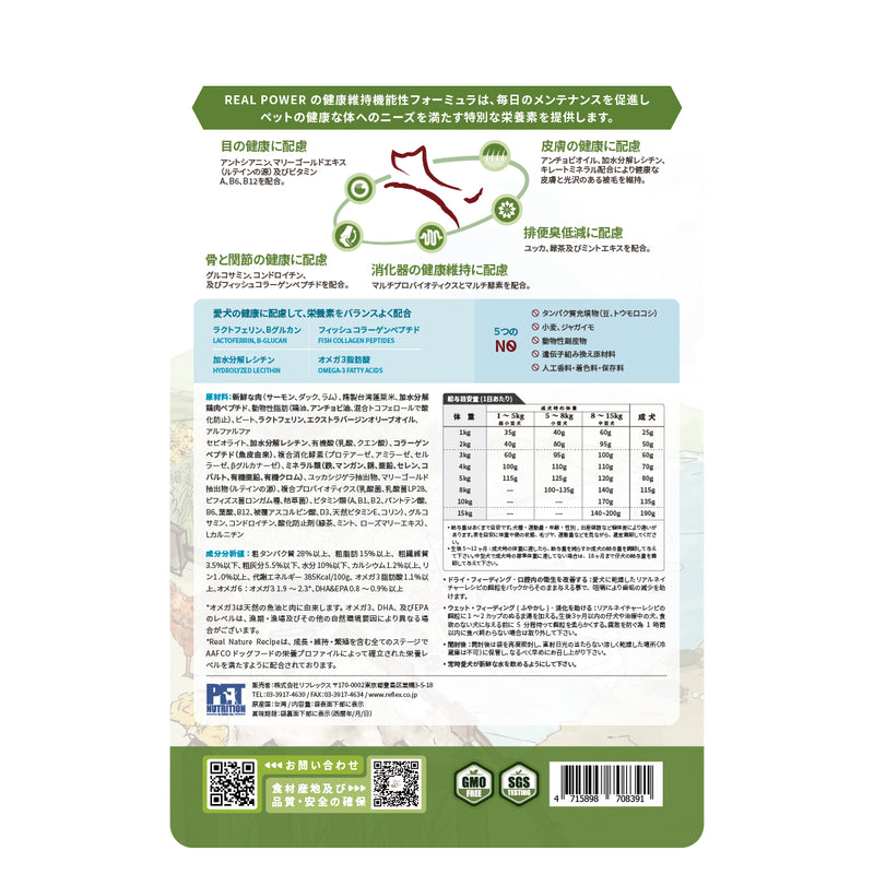 ドッグフード *Remy* 楽天市場】【P10倍☆10/27(月)9:59まで】【犬用ドッグフード