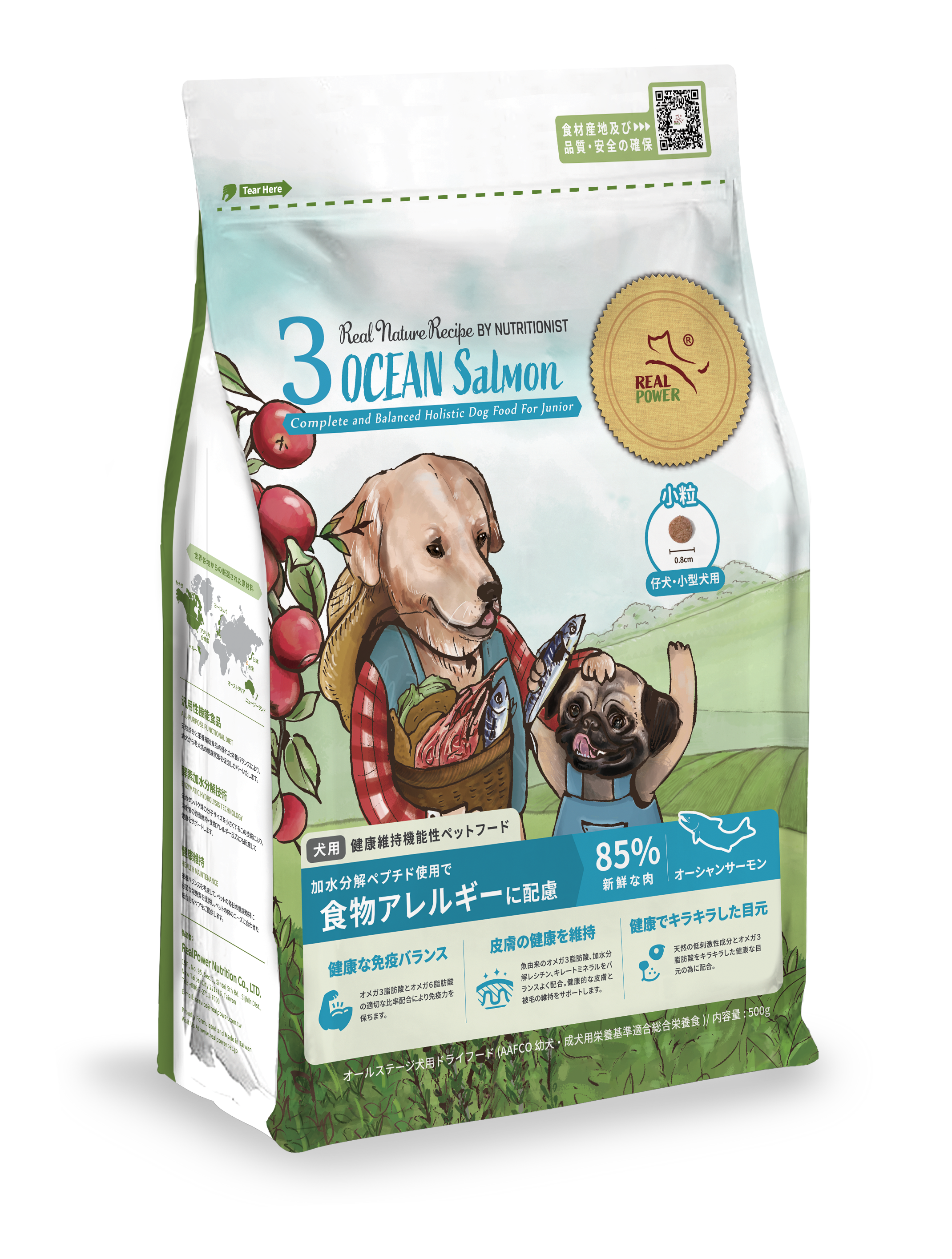 食物アレルギーに配慮】REAL NATURE RECIPE 仔犬と小型成犬用 食物アレルギーに配慮】REAL NATURE RECIPE 仔犬と小型成犬用