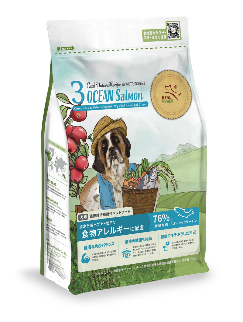 Amazon.co.jp: Real Nature Recipe Dog Food リアルネイチャー