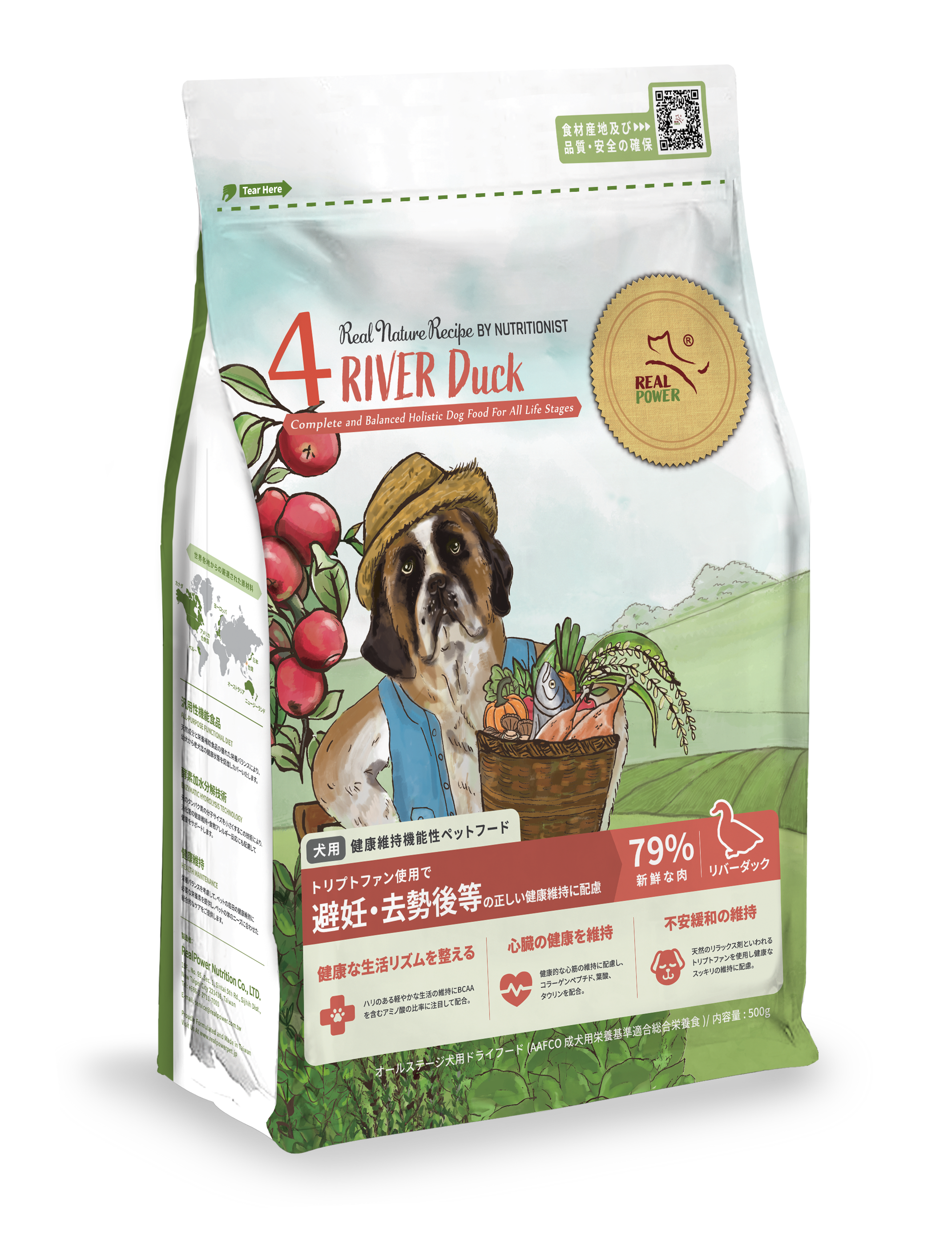 避妊・去勢後等の正しい健康維持に配慮】REAL NATURE RECIPE 避妊・去勢後等の正しい健康維持に配慮】REAL NATURE RECIPE