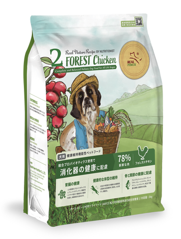 20241121_JP_dogfood_NO2_2kg_le