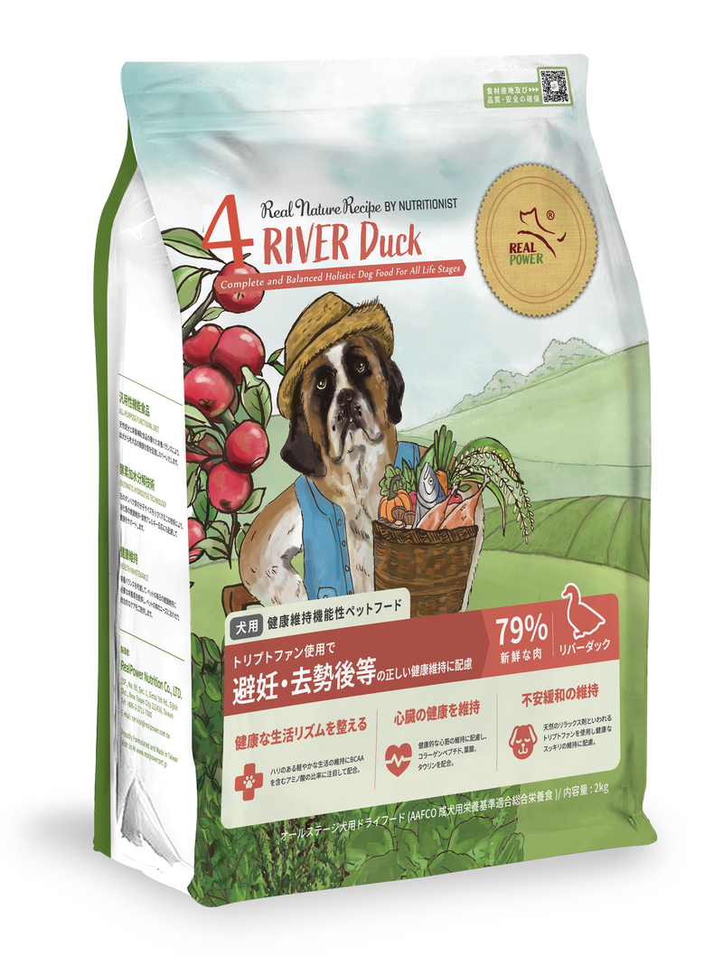 セール】Real Nature RecipeNo.3オーシャンサーモン10kg リアル