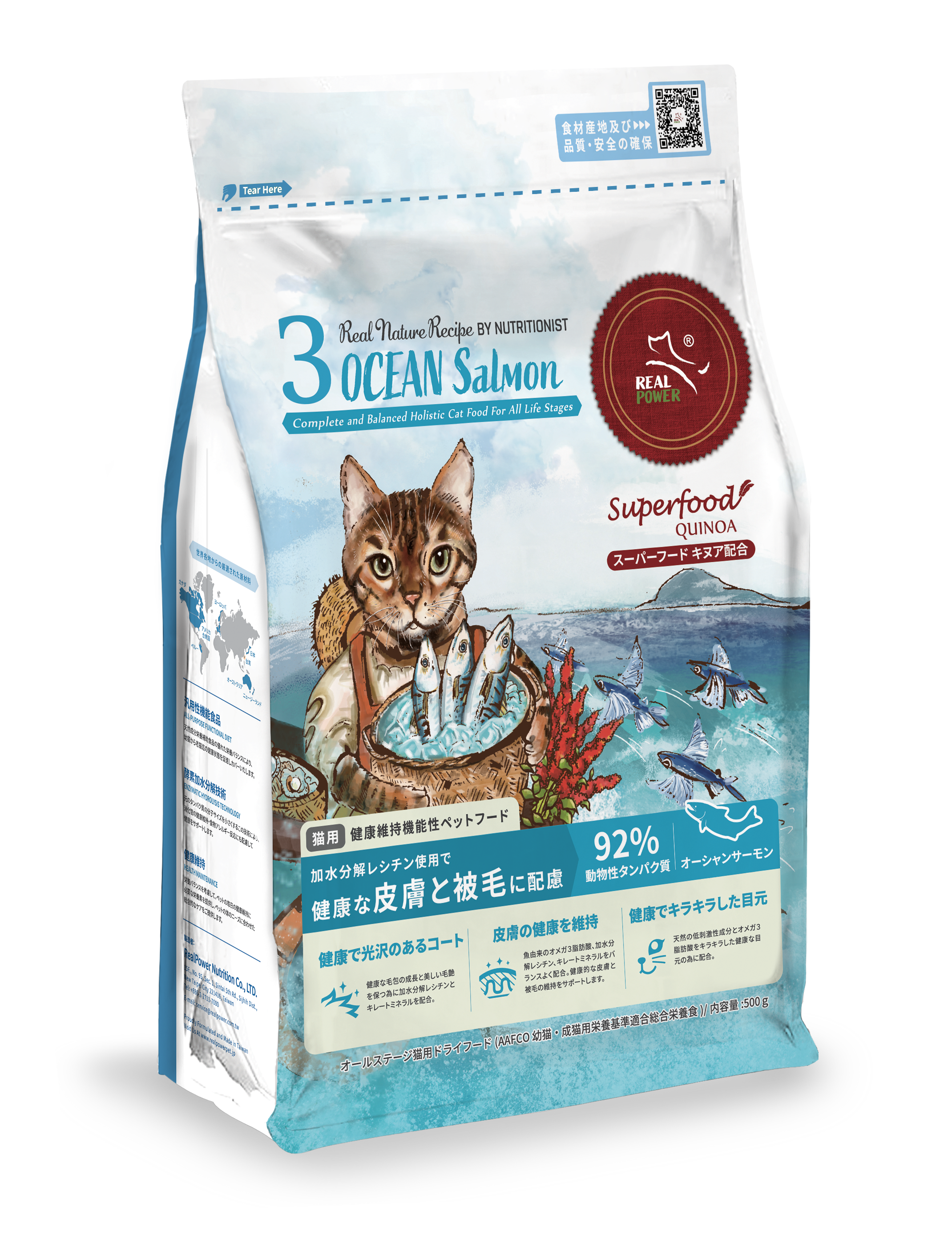 健康な皮膚と被毛に配慮】REAL NATURE RECIPE キャットフィード 健康な皮膚と被毛に配慮】REAL NATURE RECIPE キャットフィード