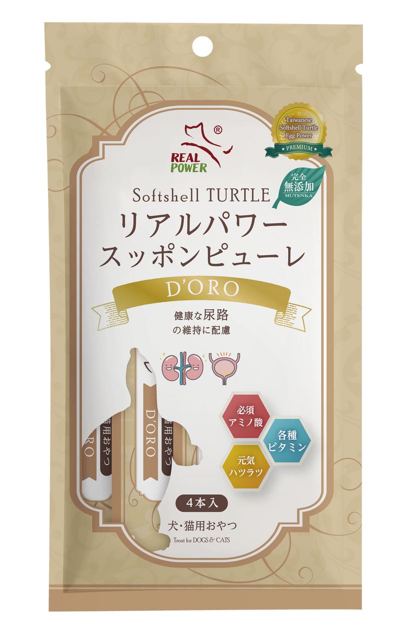 スッポンピューレ　D'ORO（ドーロ）